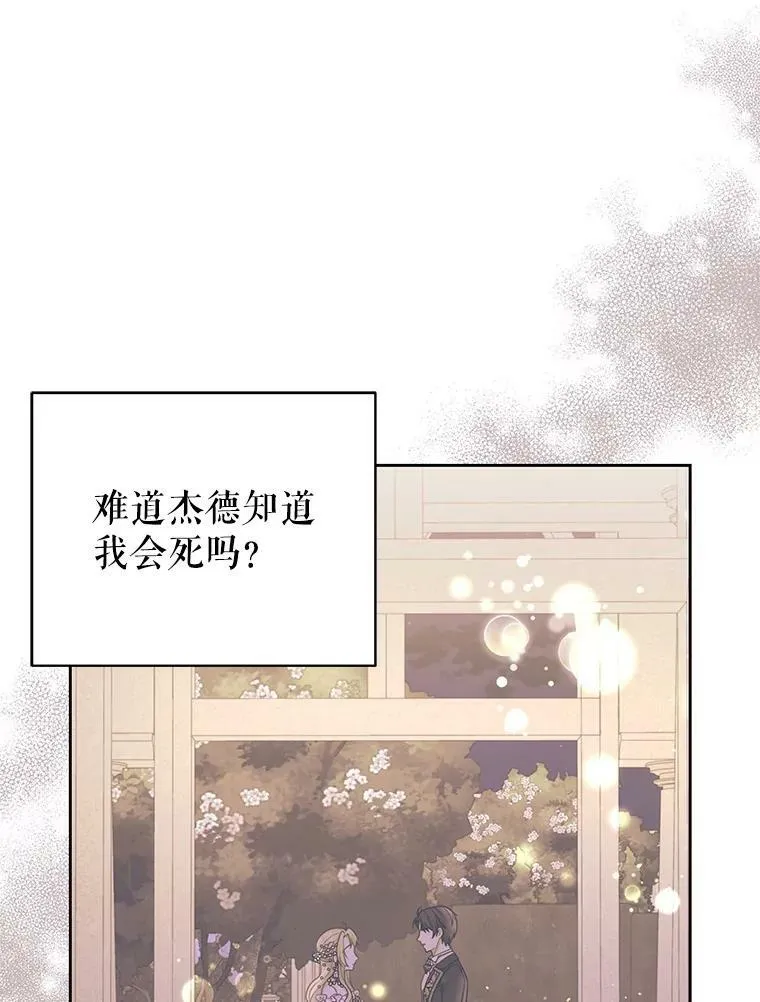 23.怀疑52