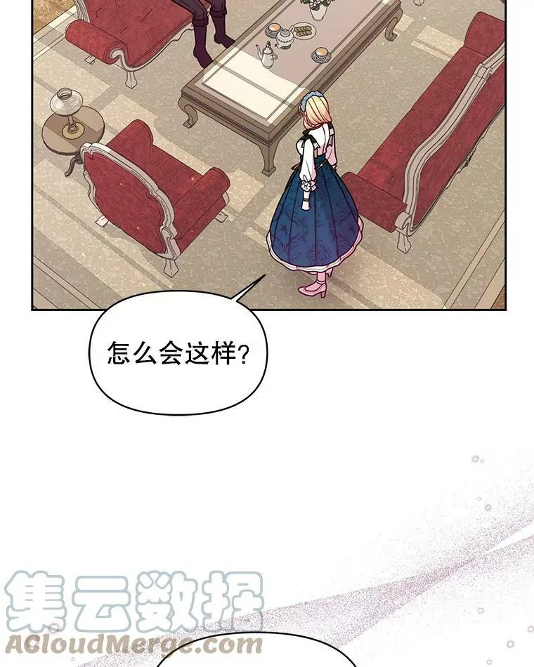 36.篡夺帝位96