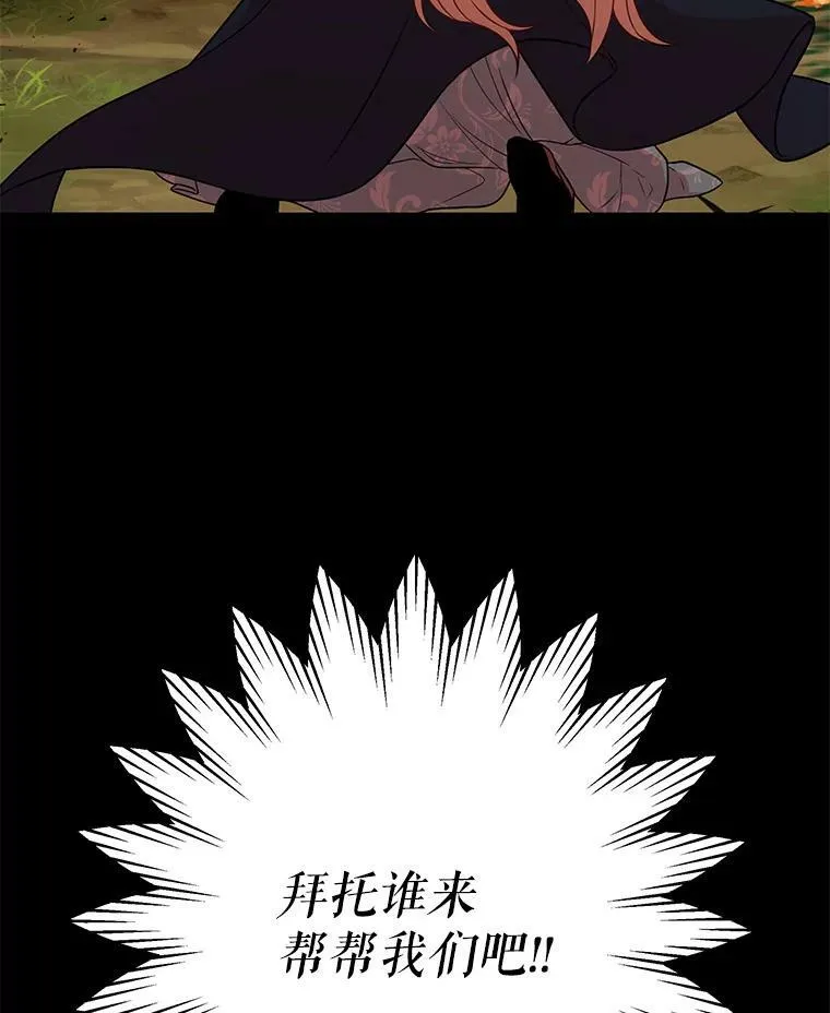 25.救父亲70