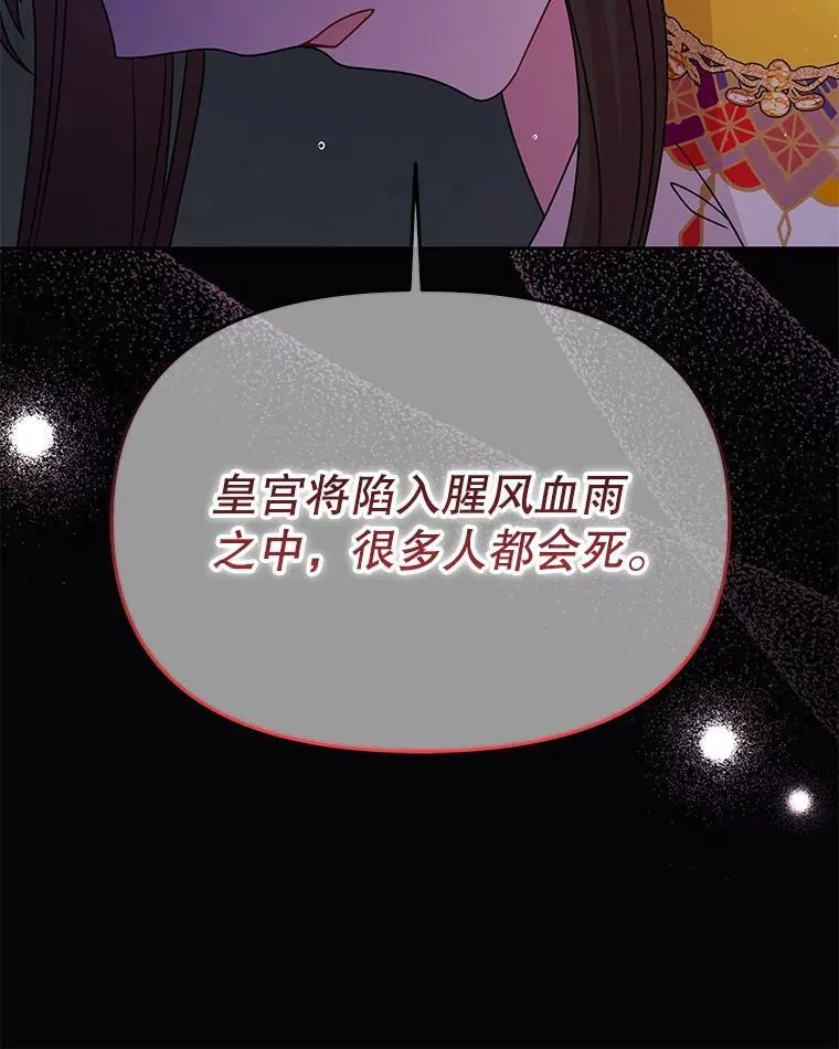105.秘密通道11