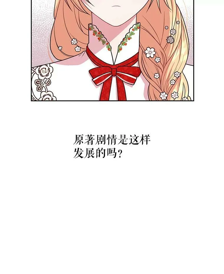 16.舞会邀约19