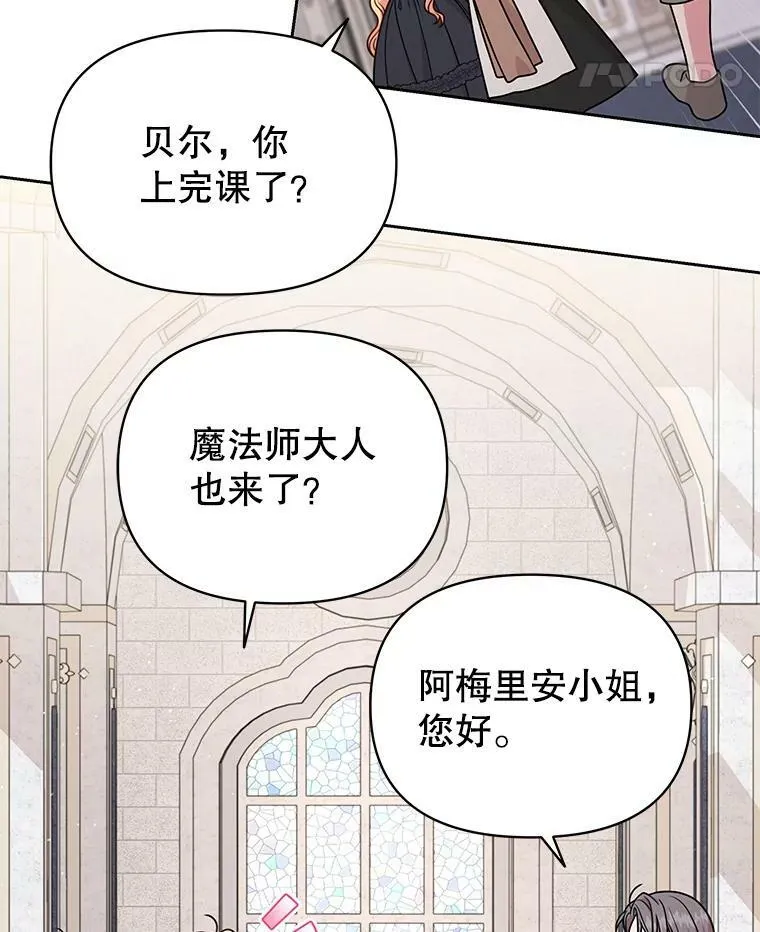 79.特殊技能25