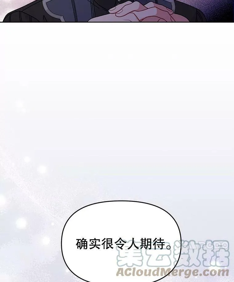 65.要打赌吗？40