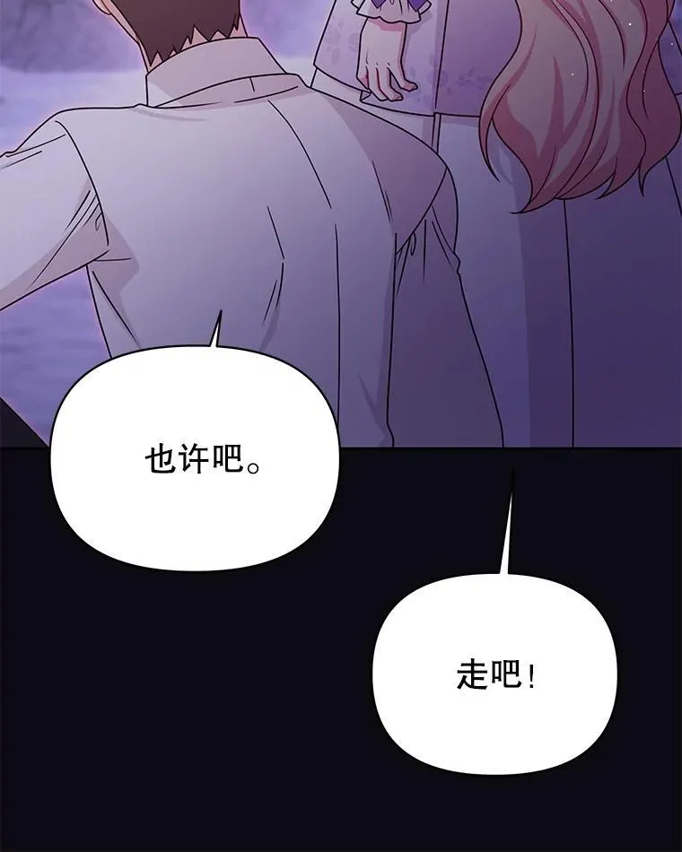 93.以为你回不来了29