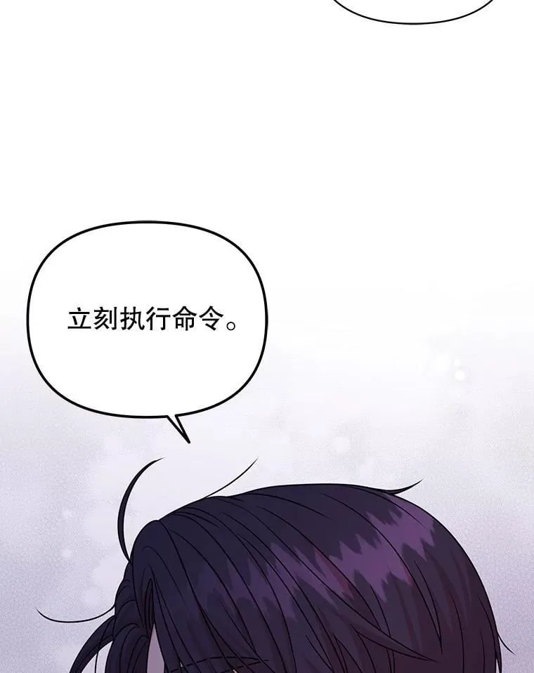 104.对峙19