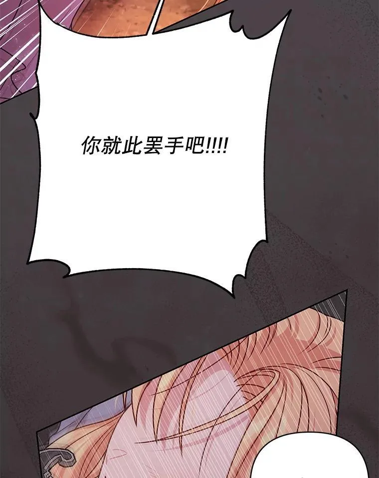 107.被俘90
