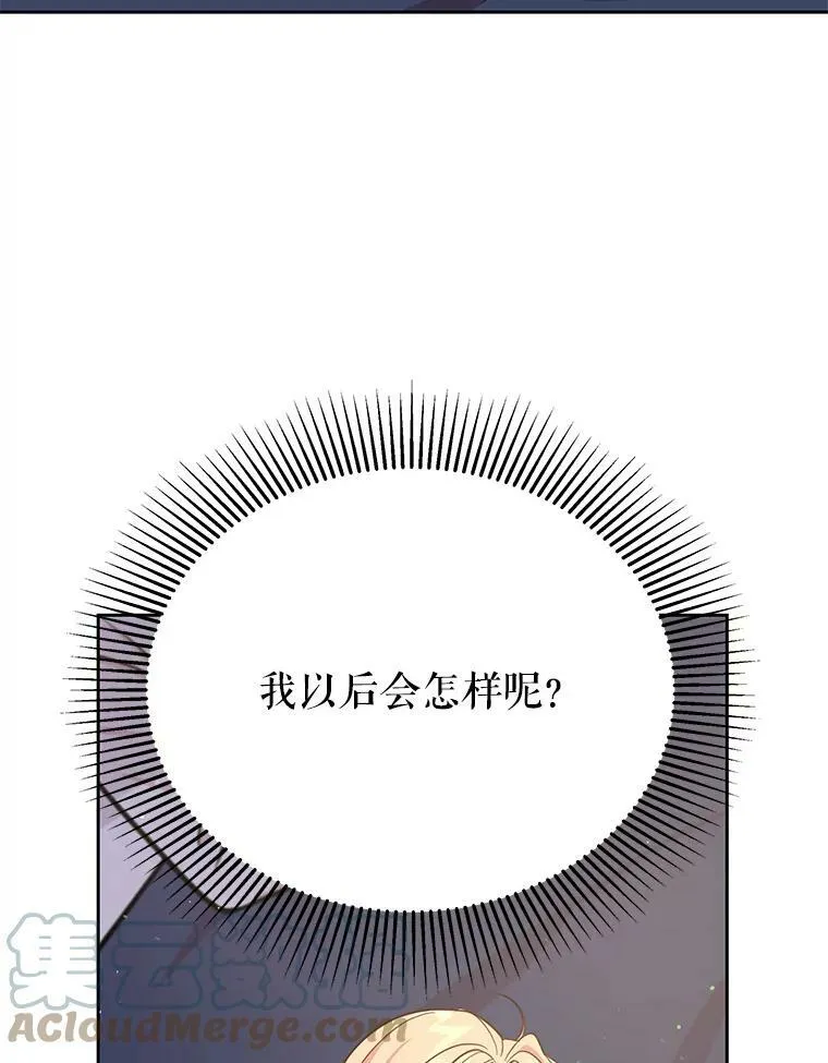 28.父亲的政敌96