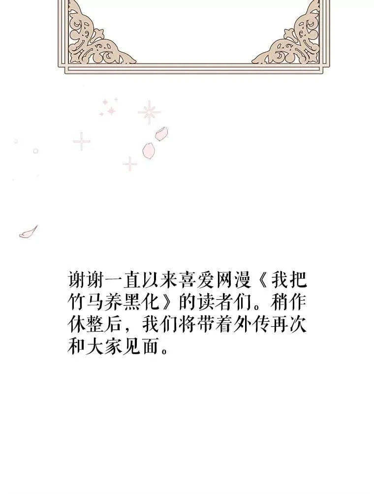 112.苏醒（本季完）134