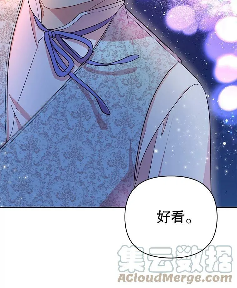 7.魔法老师88