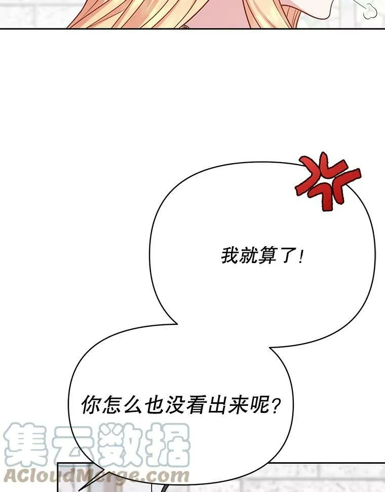 74.我的救赎76