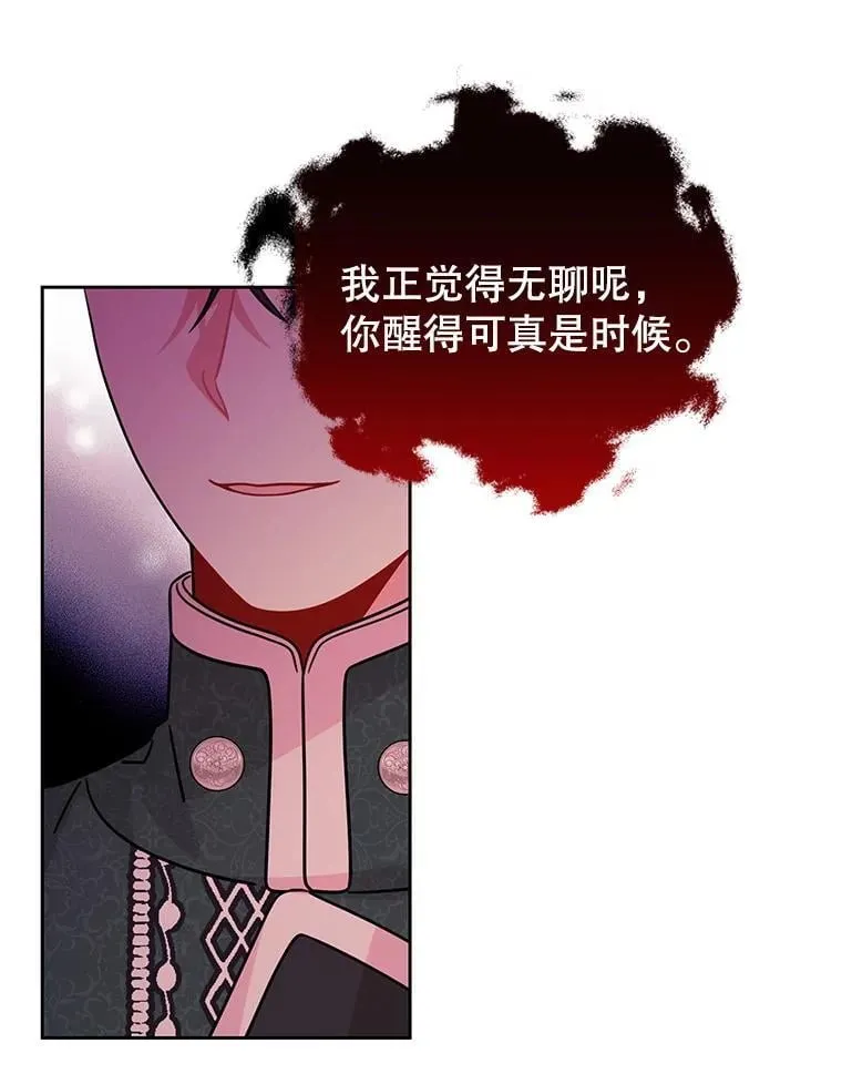 109.斩杀叛贼32