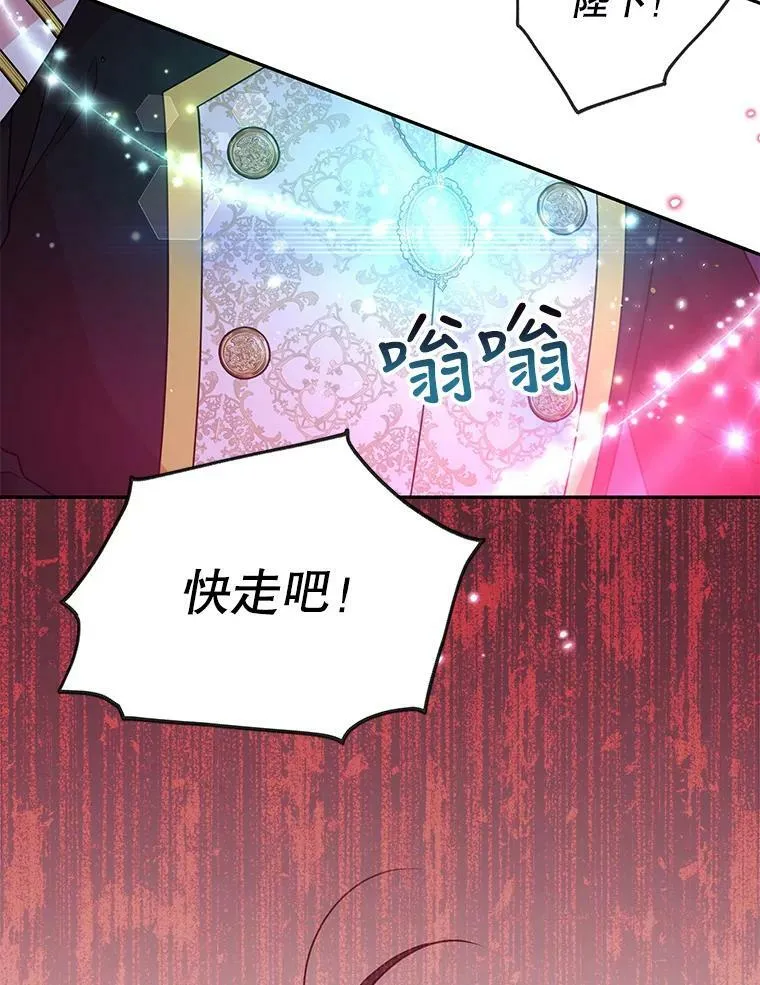 39.禁忌魔法（1）59
