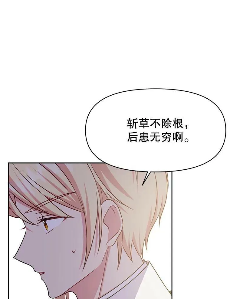 41.杰德归来83