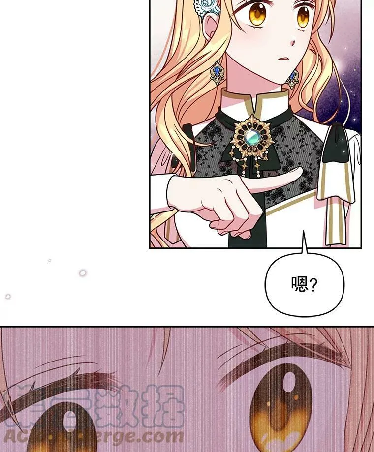 35.奇怪的信93