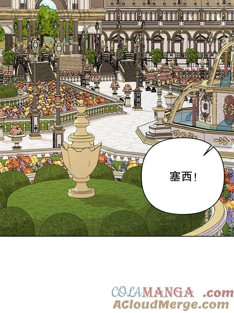 102.血色婚礼54