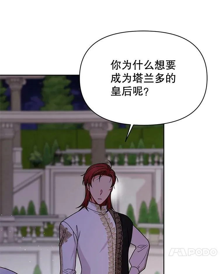 78.恋爱事业78
