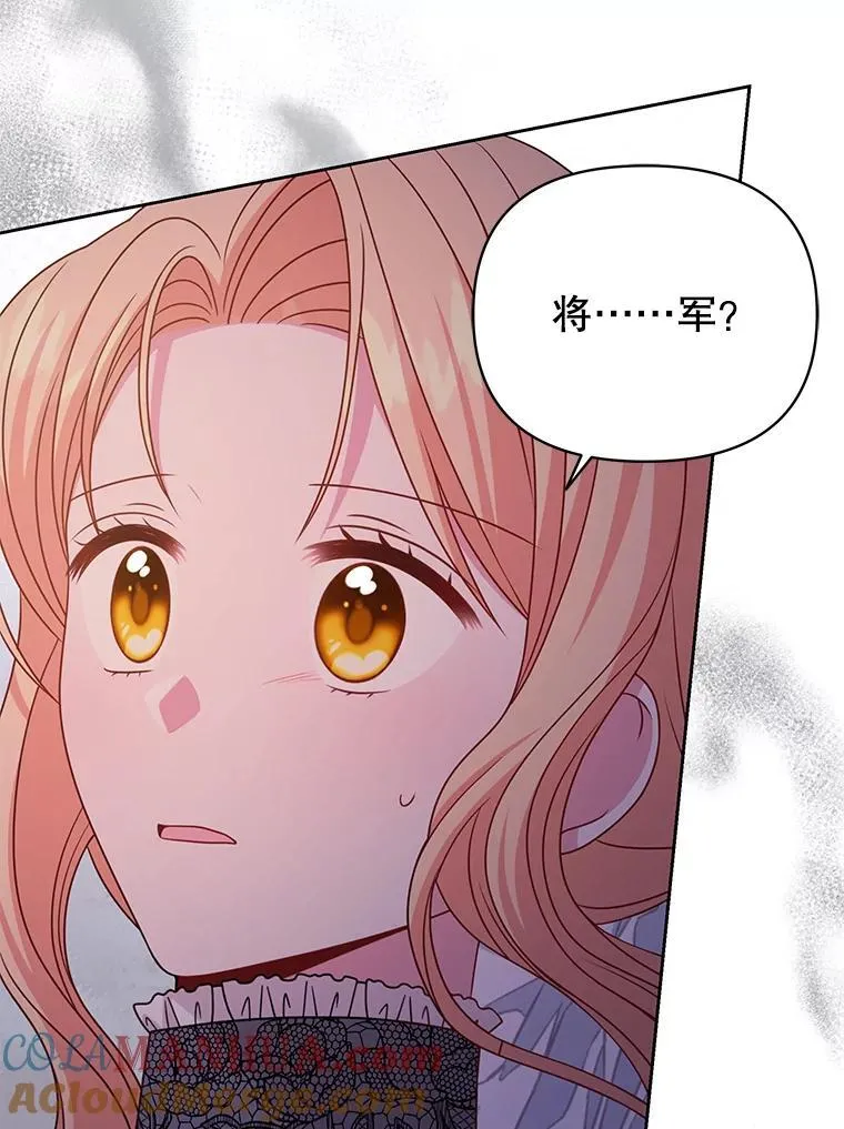 97.我们结婚吧（本季完）12