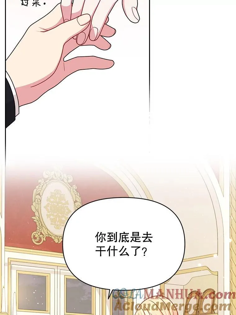 97.我们结婚吧42