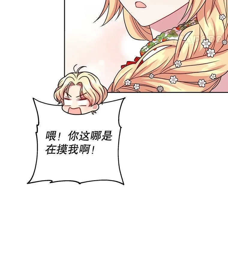 16.舞会邀约35