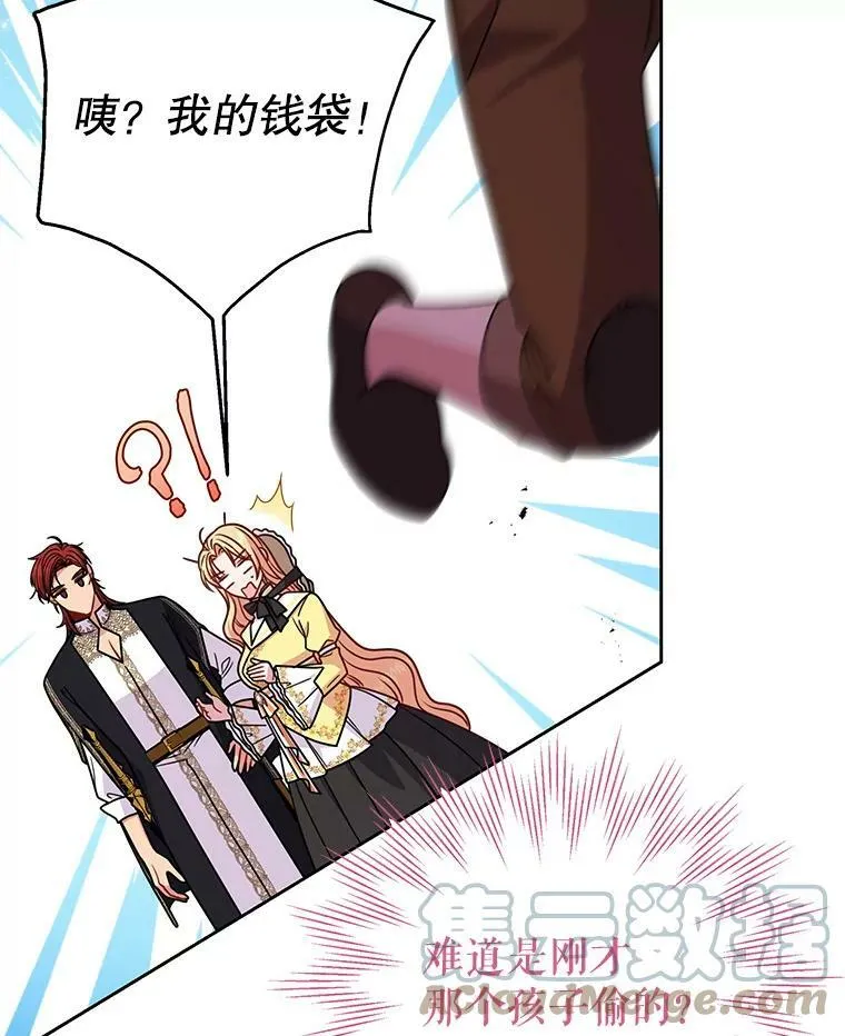 70.频繁偶遇60