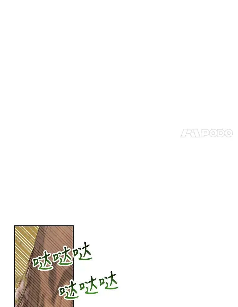 67.抓到野猪啦！78