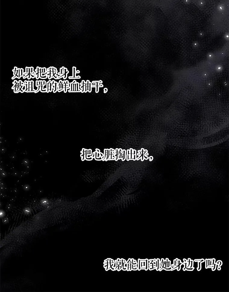 40.禁忌魔法（2）58