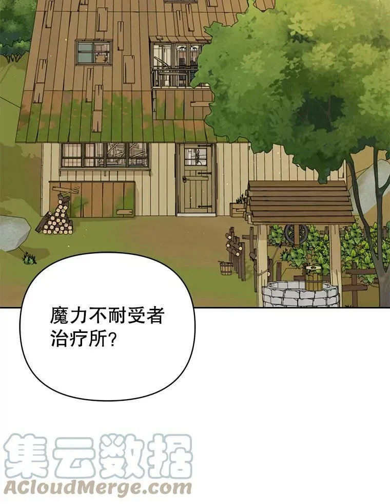 73.救护站40