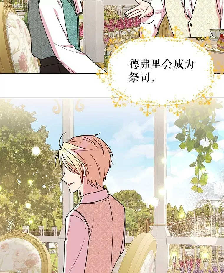 16.舞会邀约17