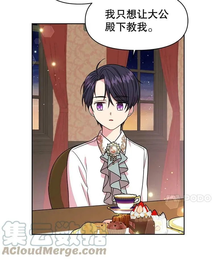 7.魔法老师32
