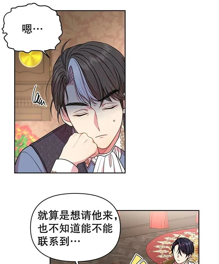 7.魔法老师30