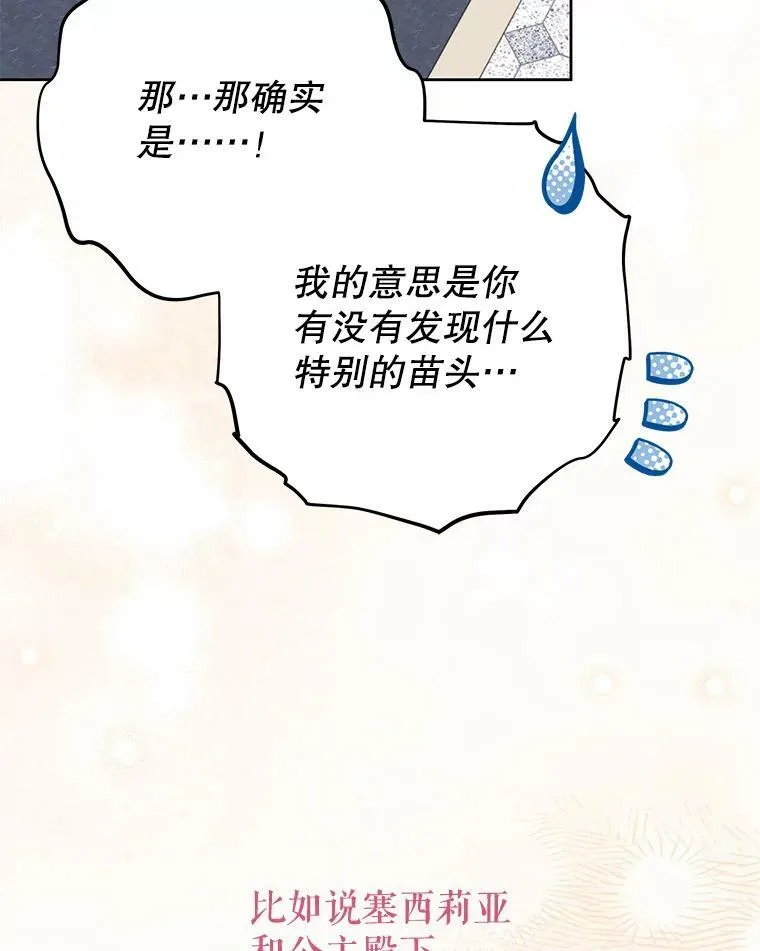 74.我的救赎57