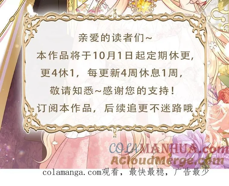 95.噩梦结束96