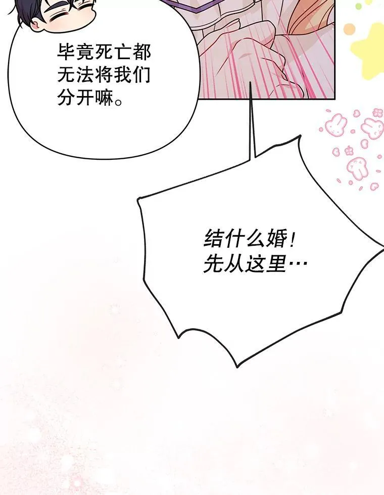 92.不会留你一个人37