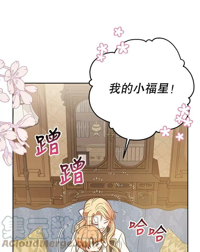 79.特殊技能44