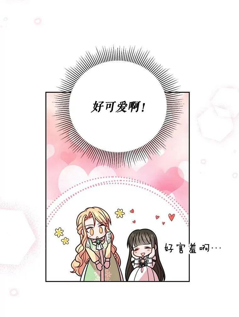 33.初入神殿71