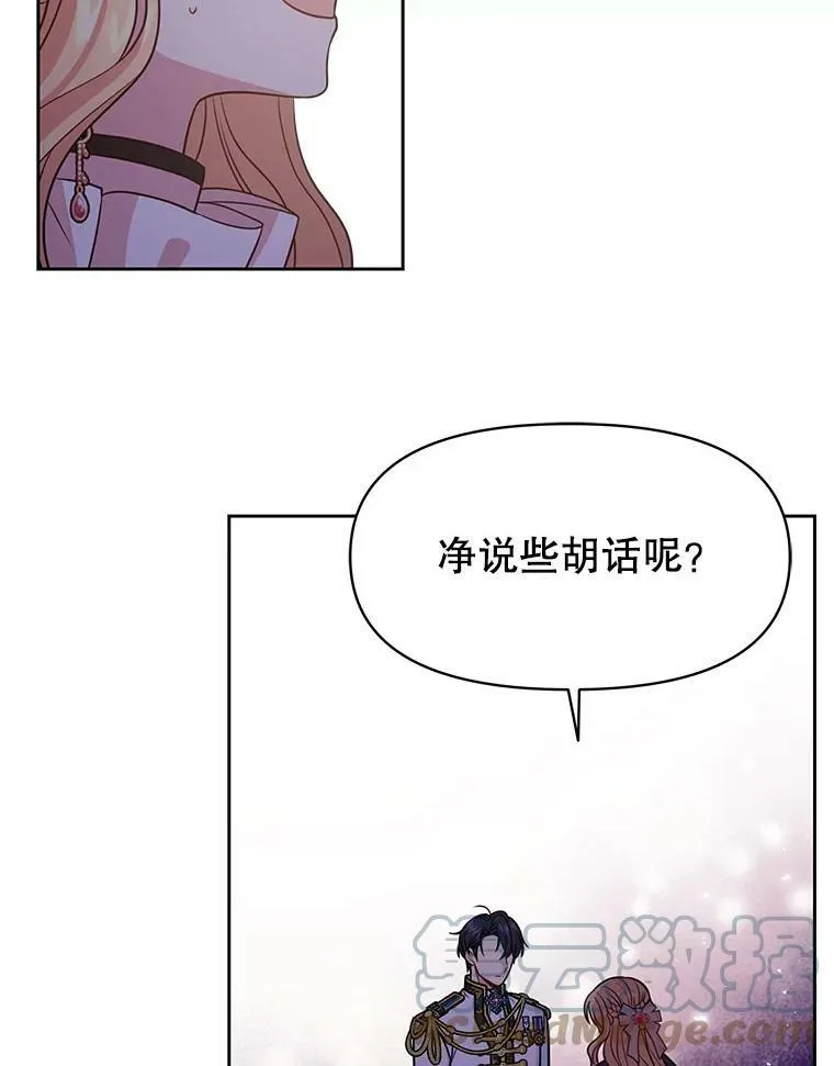 49.背后调查15