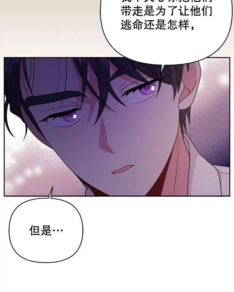 89.亡者的世界54