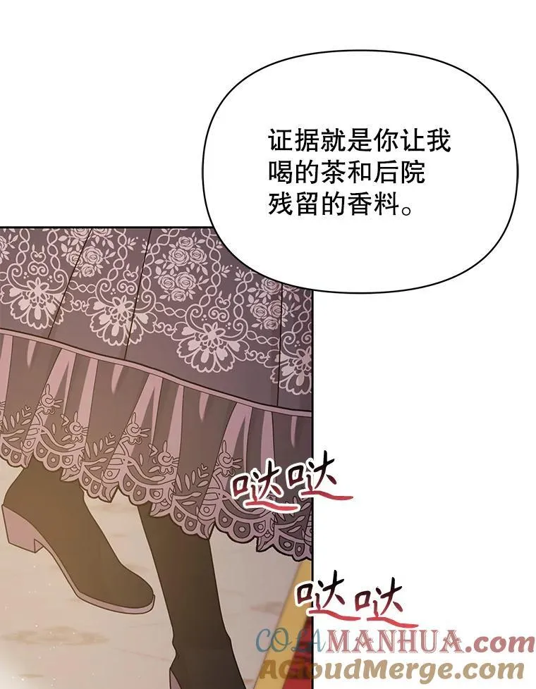 94.不要相信任何人12