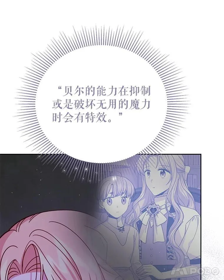 111.必然51