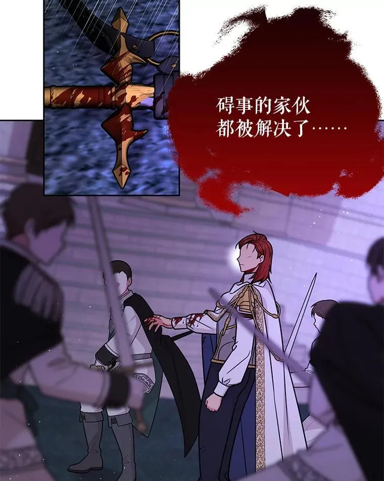 110.生死边缘52