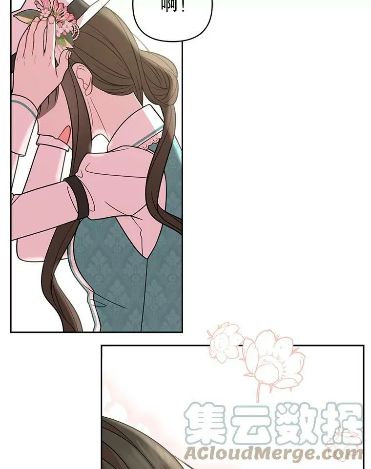 32.偶遇女主78