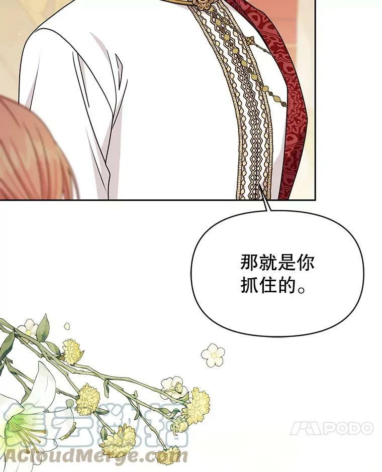 68.庆功宴60