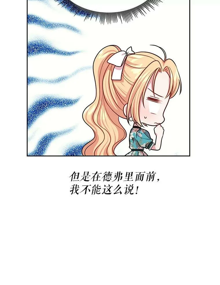 18.皇太子74