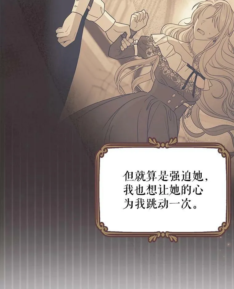 78.恋爱事业71