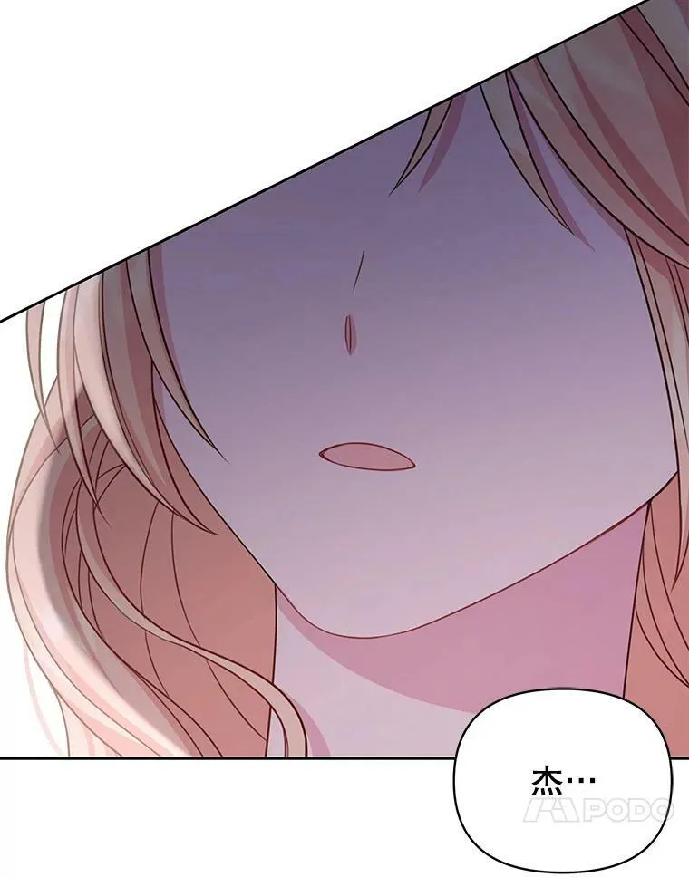 27.杰德晕倒了55