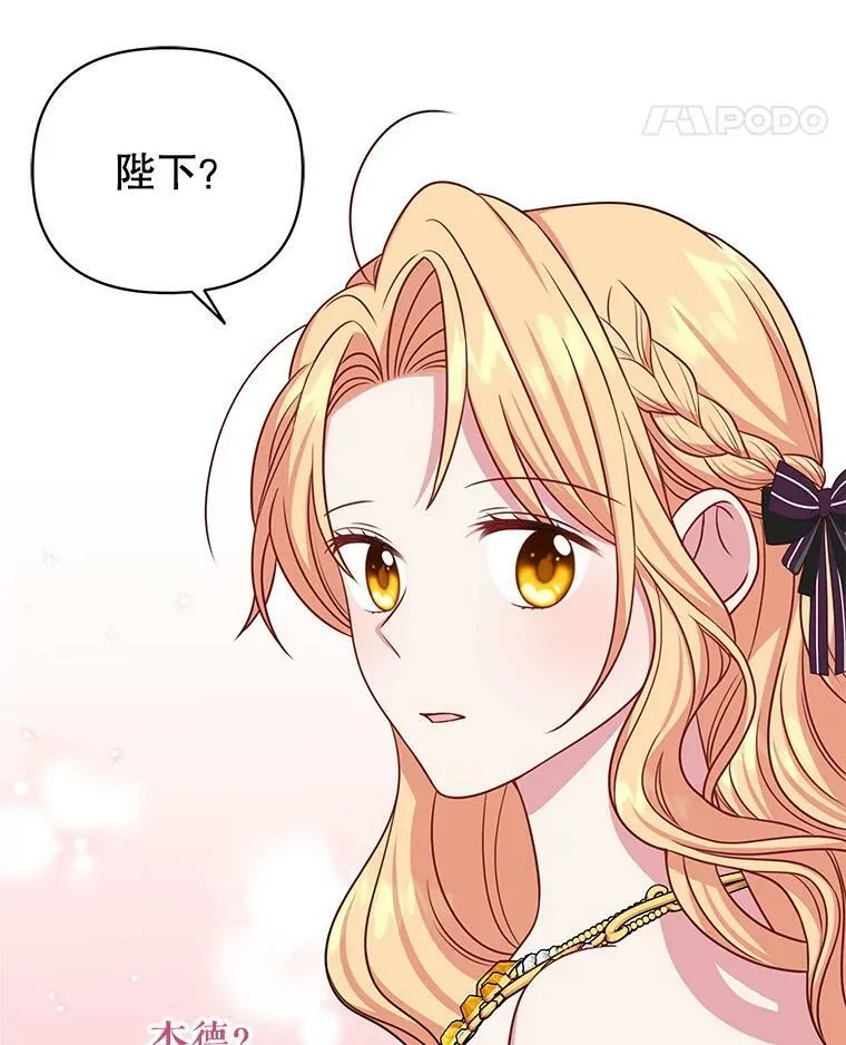 62.魔法项链86