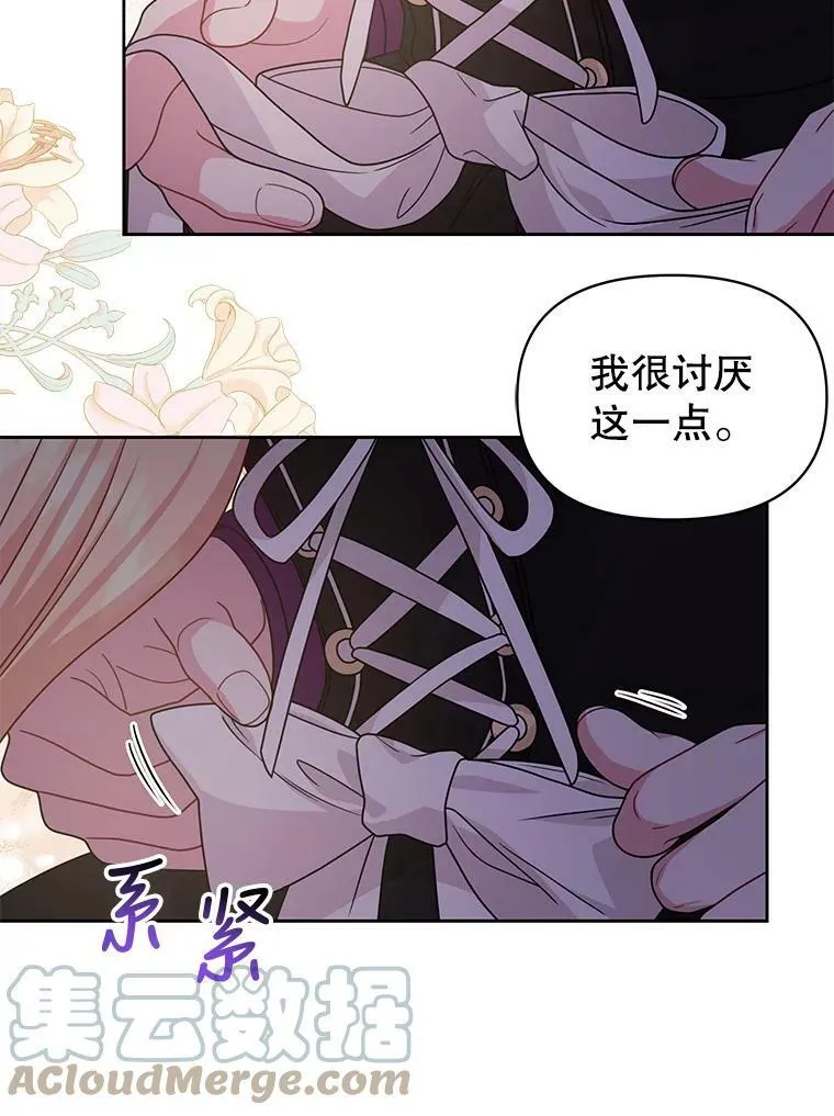 78.恋爱事业60