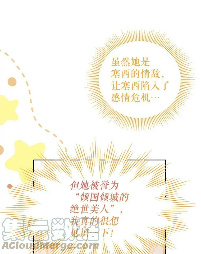 57.再次拒绝国婚12