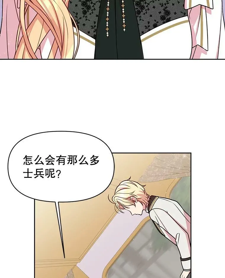 36.篡夺帝位43