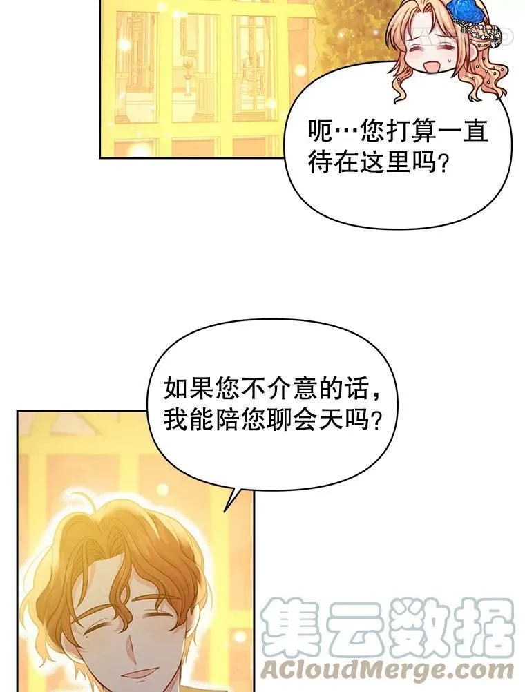 21.行刑人之子18